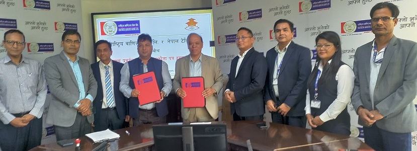 राष्ट्रिय वाणिज्य बैंक लिमिटेड र नेपाल टेलिभिजनबीच सम्झौता